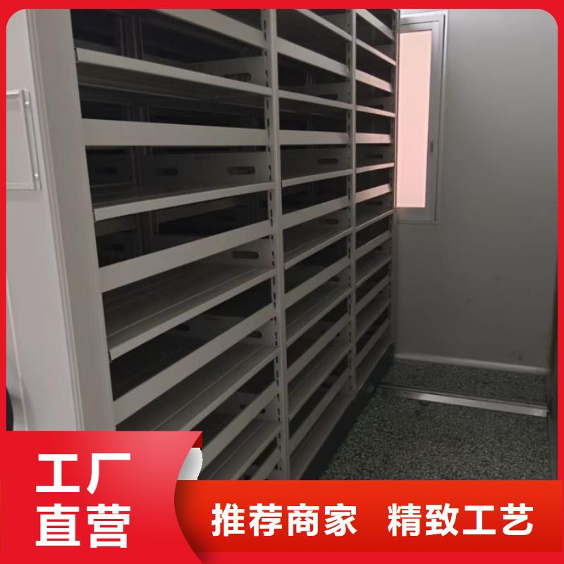 質(zhì)保十年【凱美】檔案架密集柜