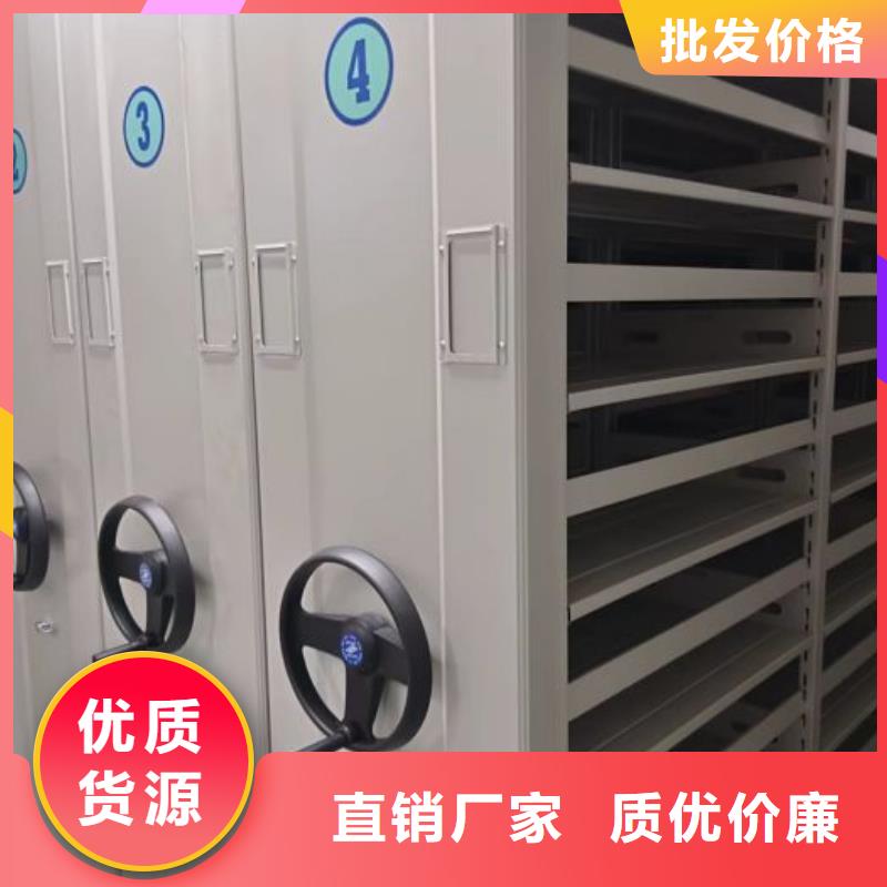 訂貨電話【凱美】保亭縣電動(dòng)檔案柜