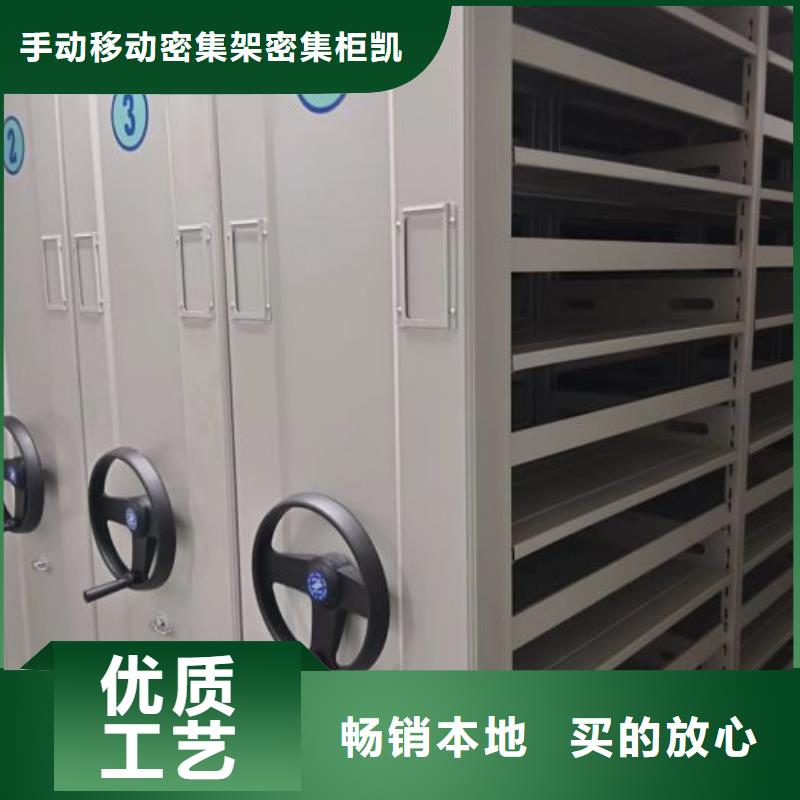 應(yīng)用注意事項(xiàng)【凱美】實(shí)物留樣密集柜