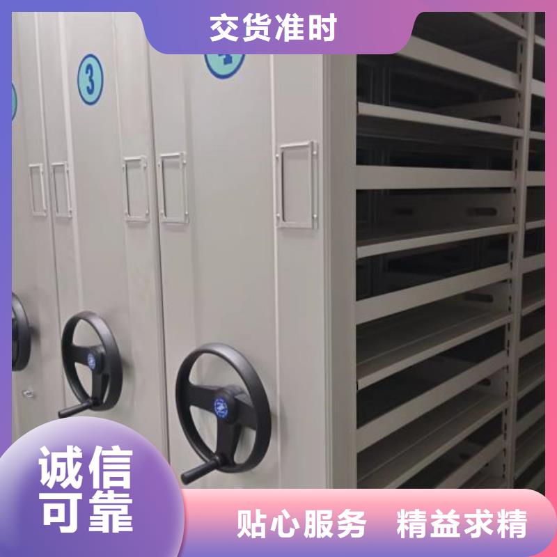 型號如何選擇【凱美】檔案室用智能型密集架