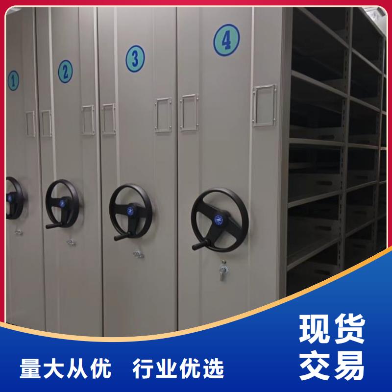 遵守守信【凱美】密集文件架