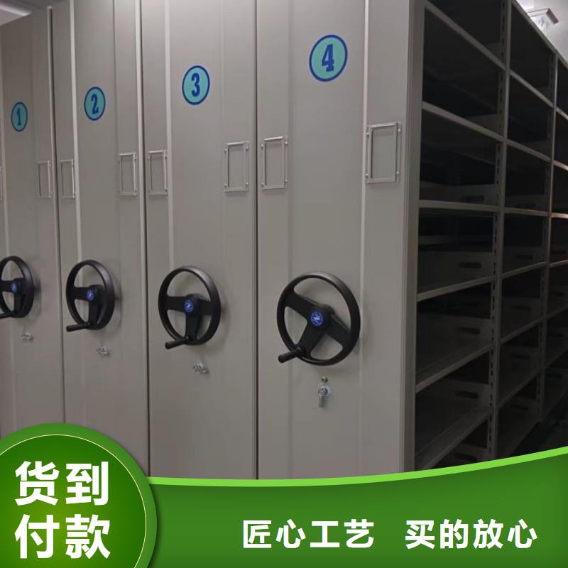 当地有售【凯美】档案袋密集柜