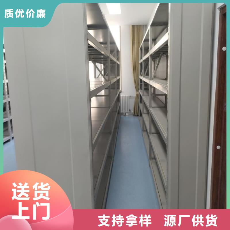 廠家供應(yīng)【凱美】檔案資料管理密集柜