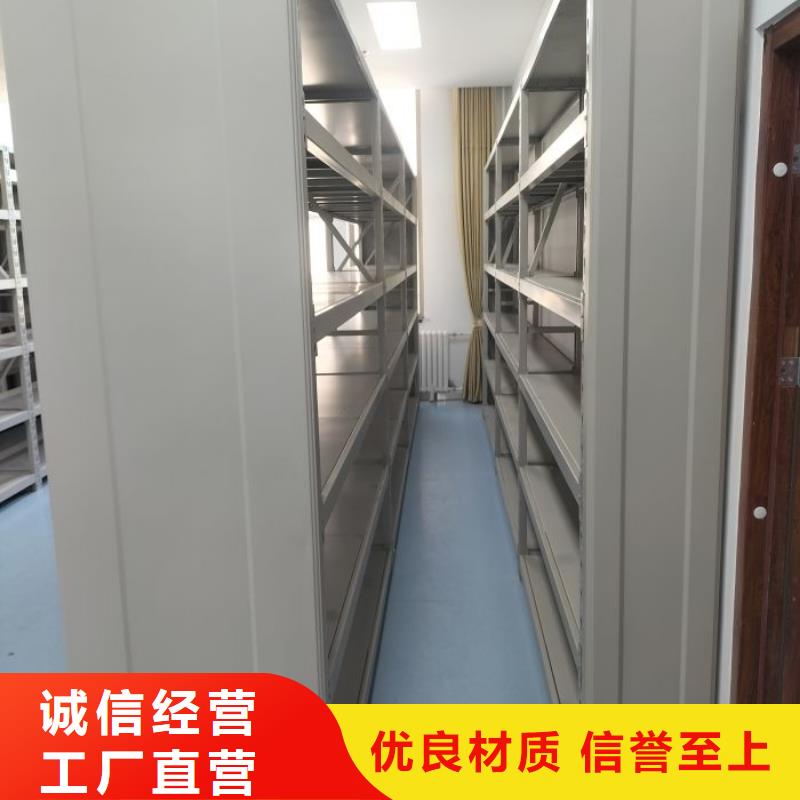 报价单【凯美】智能档案柜
