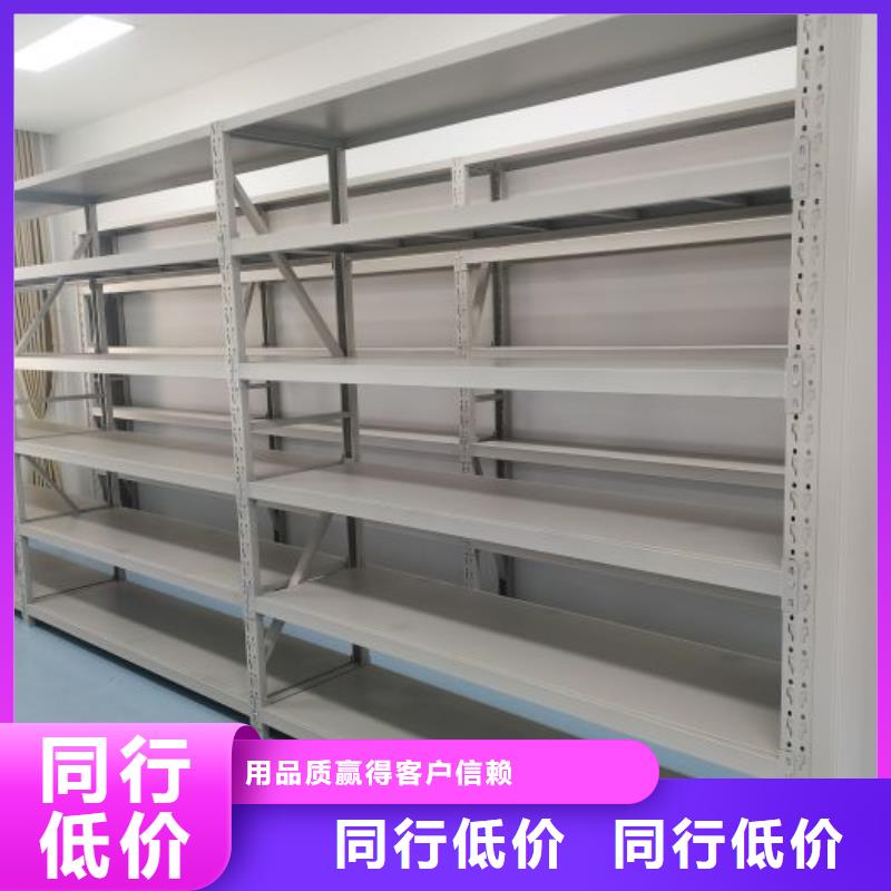 常年供应档案馆手动密集柜-现货供应