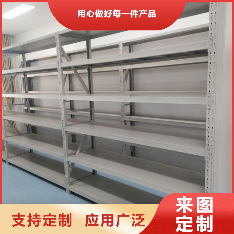 技术指导【凯美】档案库密集架