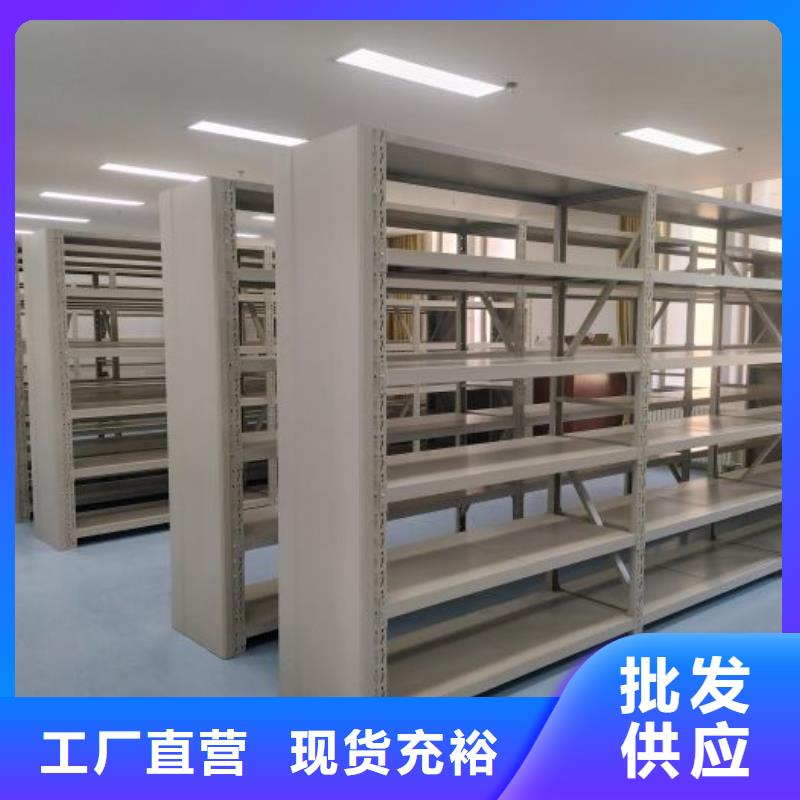 质保十年【凯美】档案架密集柜