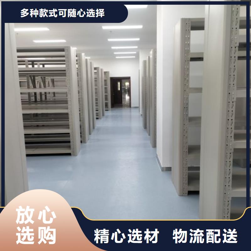 恭請(qǐng)合作【凱美】校用密集架