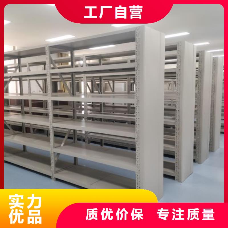 行情走势【凯美】档案库密集架