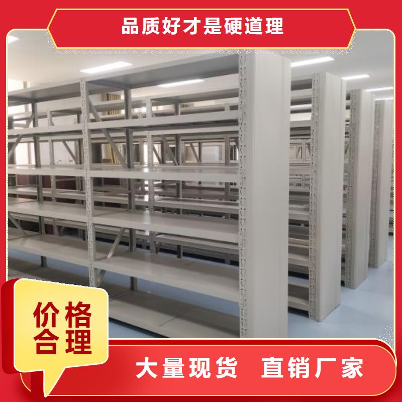 技术指导【凯美】档案库密集架