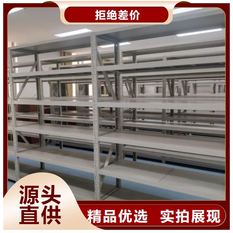 洽谈业务【凯美】手动密集柜
