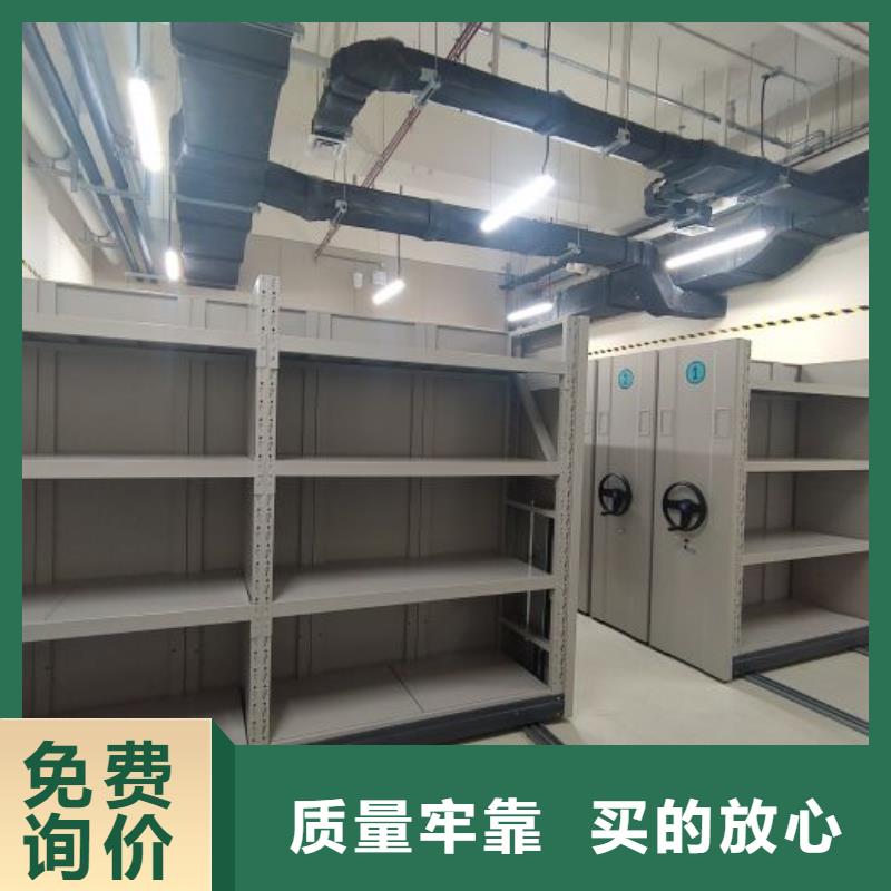 型號如何選擇【凱美】檔案室用智能型密集架
