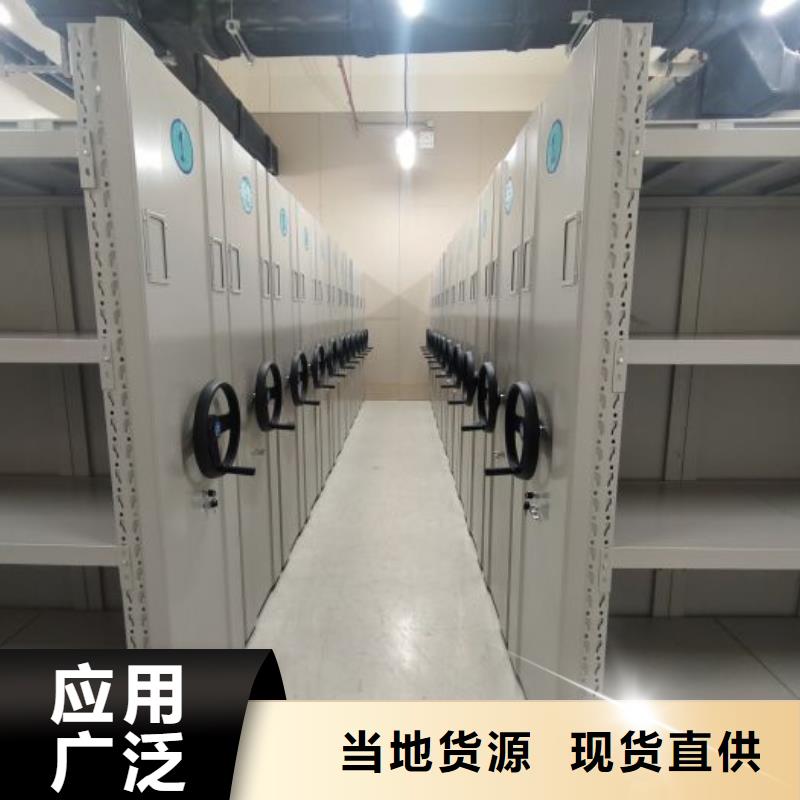 哪個(gè)廠家【凱美】檔案架密集