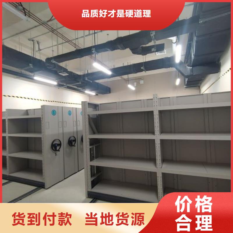 廠家勇敢創(chuàng)造的市場反響【凱美】手搖櫥式全封閉移動(dòng)密集架