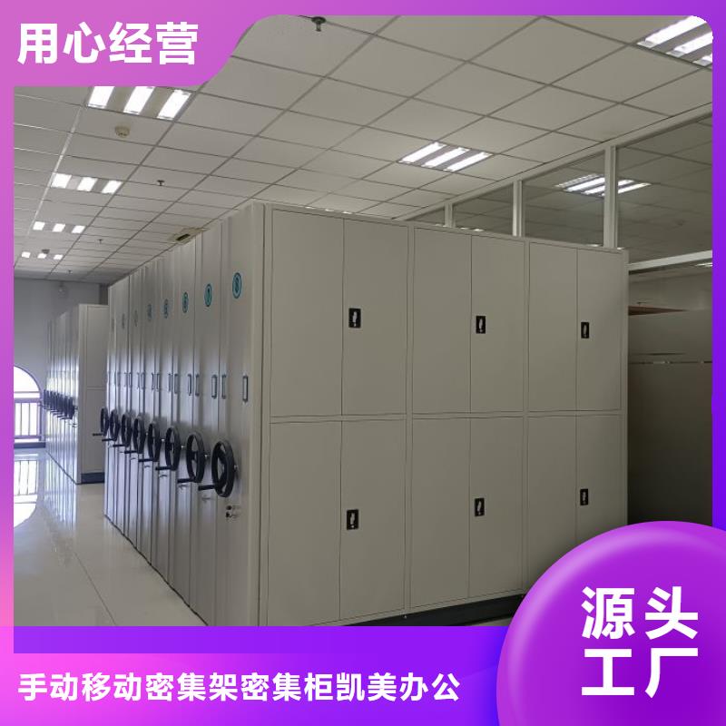 注意事项【凯美】档案馆手电动密集架
