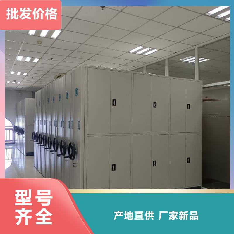 優(yōu)質(zhì)檔案室三化一體密集柜的批發(fā)商