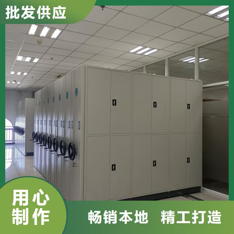報價單【凱美】智能檔案柜