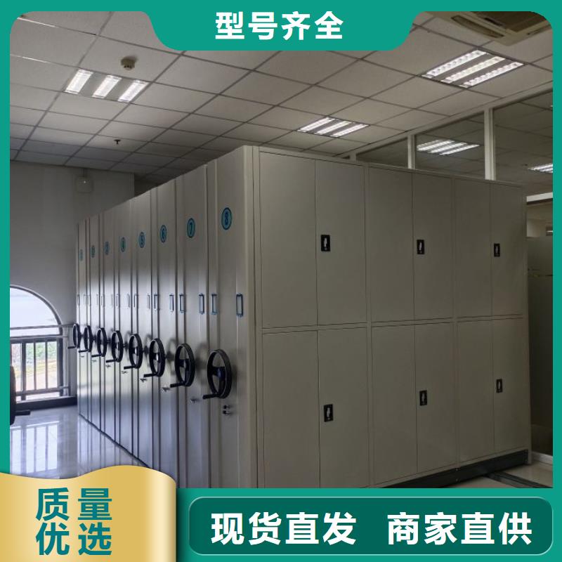 厂家供应【凯美】档案资料管理密集柜