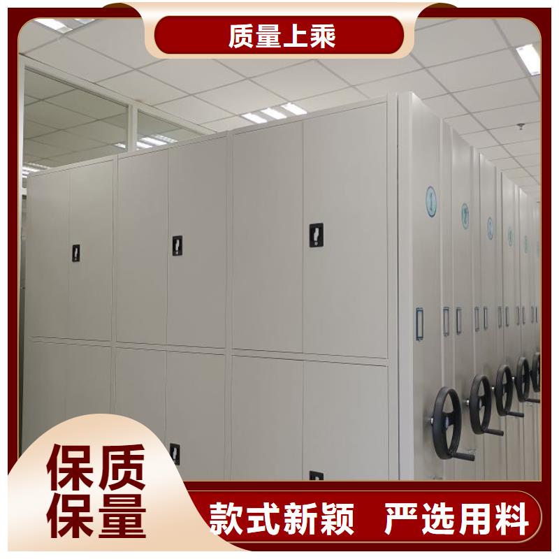 移動(dòng)密集鐵柜質(zhì)量?jī)?yōu)異