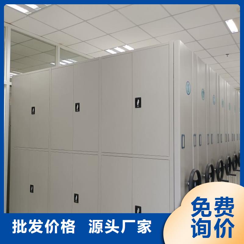 当地有售【凯美】档案袋密集柜