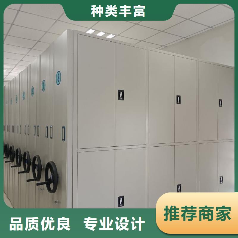 報價單【凱美】智能檔案柜