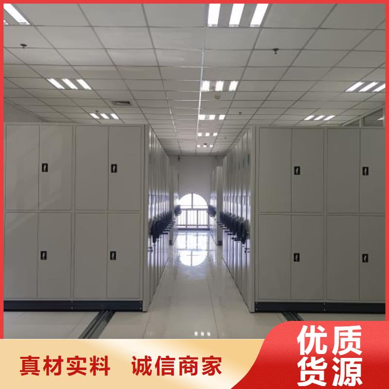 檔案保管密集柜歡迎咨詢訂購(gòu)