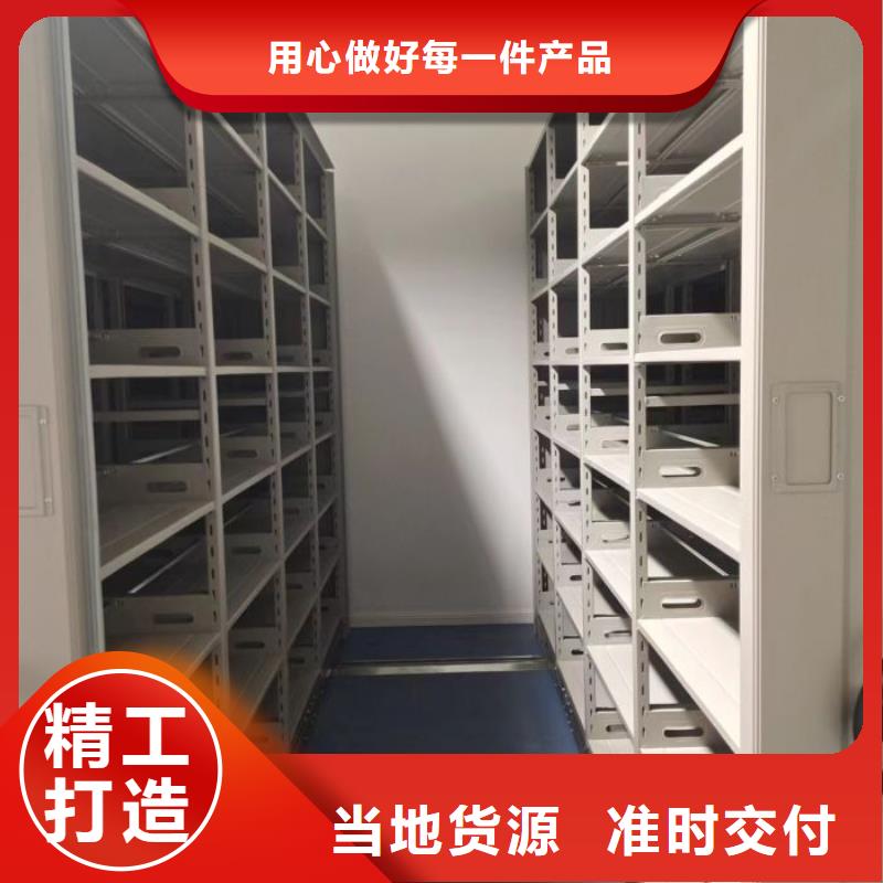 檔案館密集柜報價-廠家