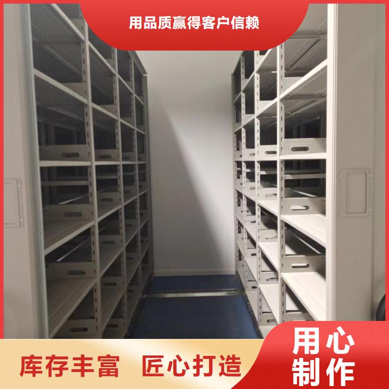 質(zhì)量認(rèn)證【凱美】手搖密集柜