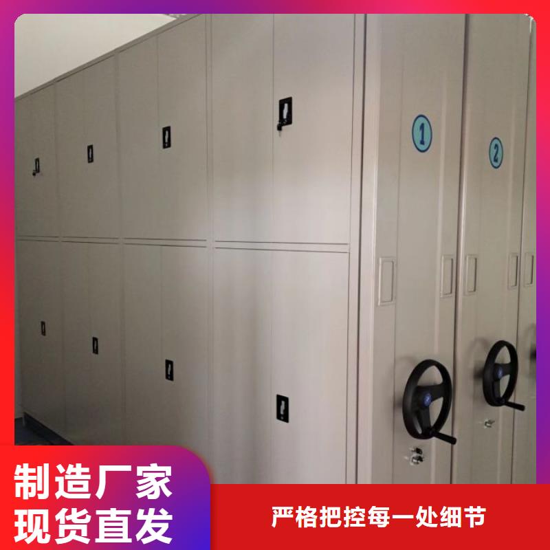 廠家現(xiàn)貨【凱美】臨箱式密集柜