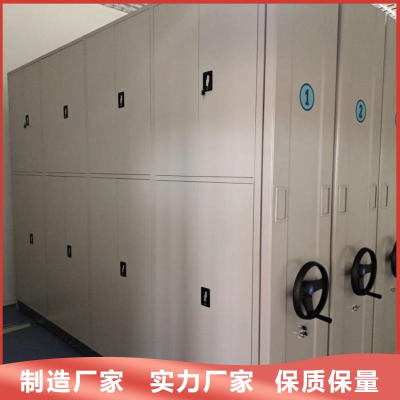 质保十年【凯美】档案架密集柜