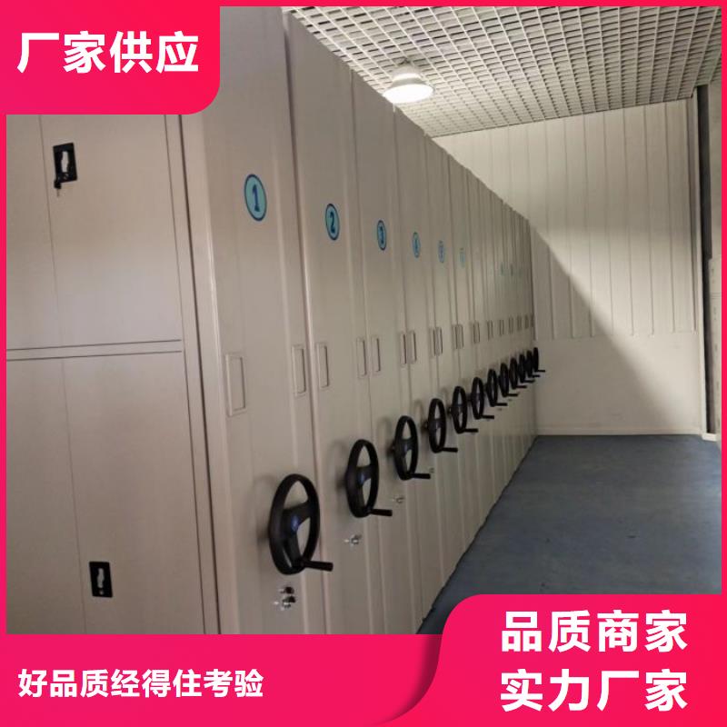 报价单【凯美】智能档案柜