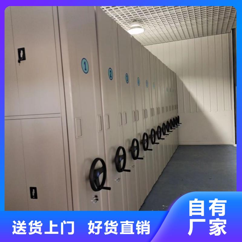 存放檔案密集柜長(zhǎng)期有效