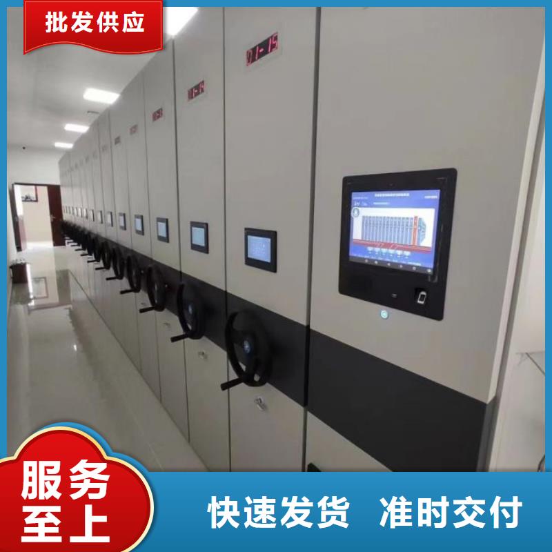 言必信果【凱美】加固型密集架