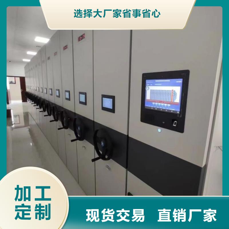 廠家現(xiàn)貨【凱美】臨箱式密集柜