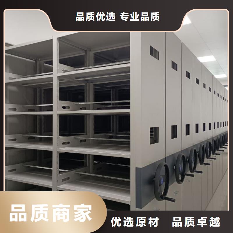 言必信果【凱美】加固型密集架