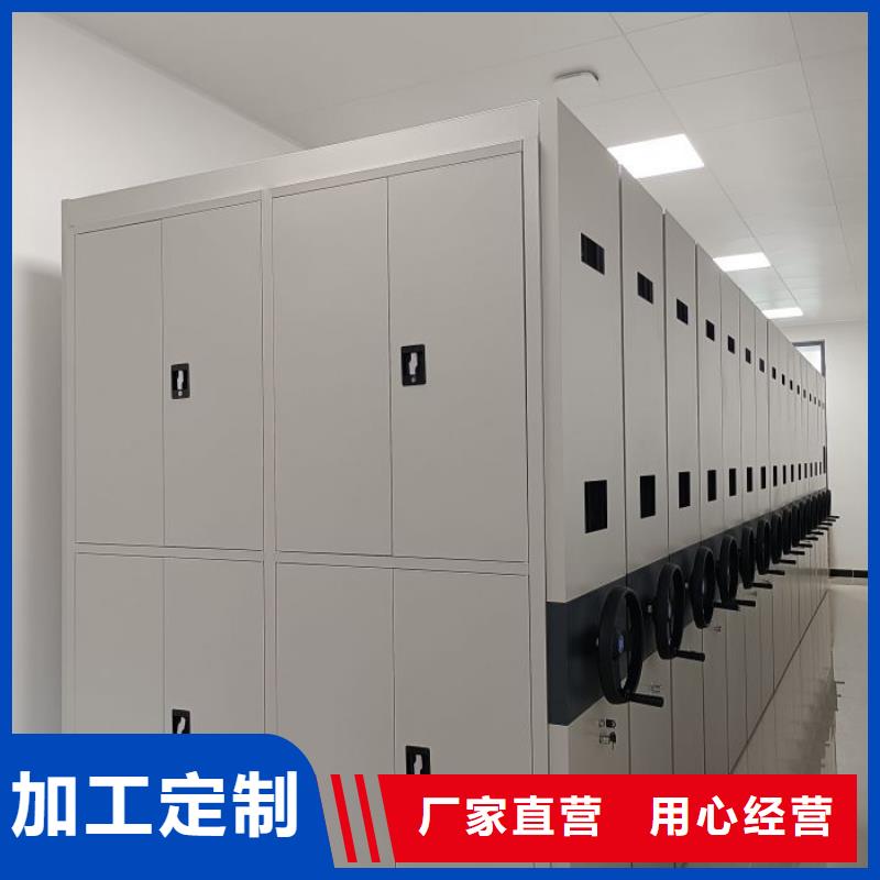 言必信果【凱美】加固型密集架
