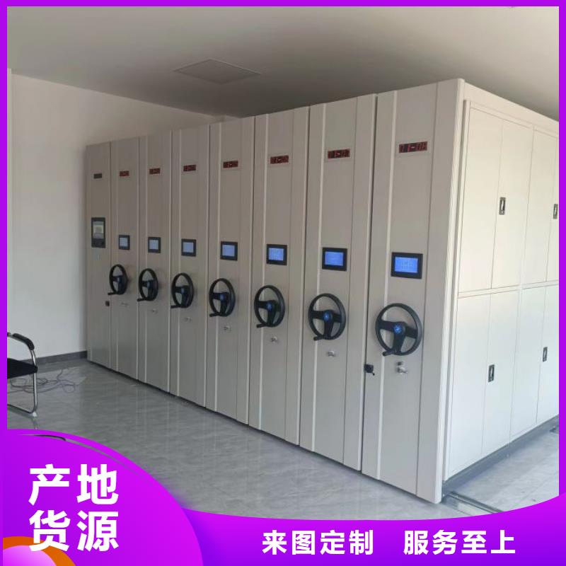 常年供应档案馆手动密集柜-现货供应