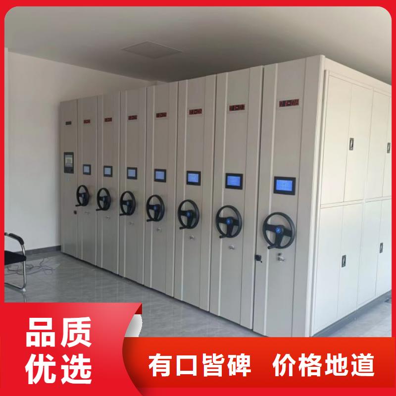 檔案館資料密集柜買(mǎi)的放心找手動(dòng)移動(dòng)密集架密集柜凱美辦公家具有限公司