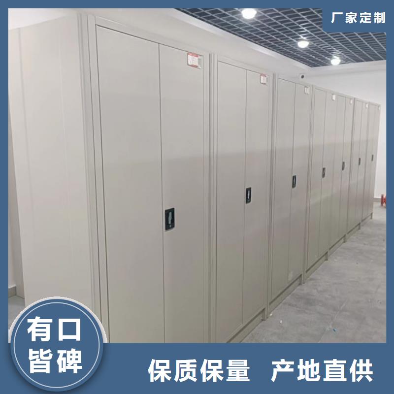 恭請(qǐng)合作【凱美】校用密集架