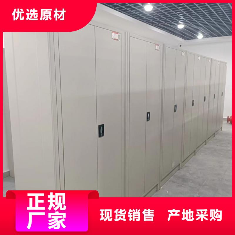 厂家供应【凯美】档案资料管理密集柜