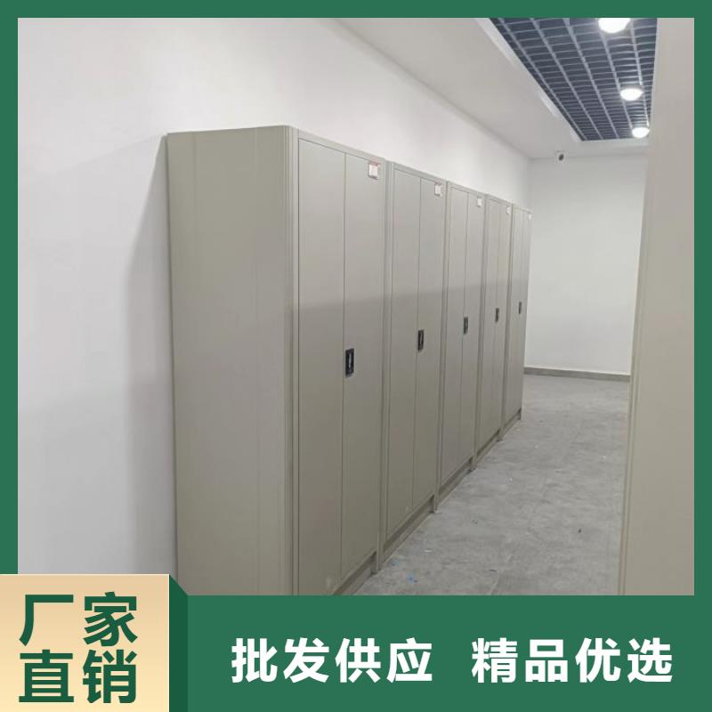 厂家供应【凯美】档案资料管理密集柜