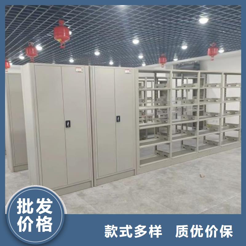 軌道密集架限時(shí)優(yōu)惠