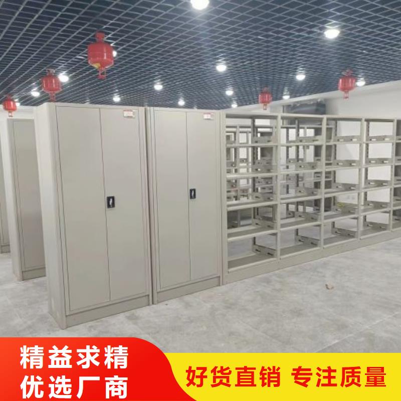 技术指导【凯美】档案库密集架