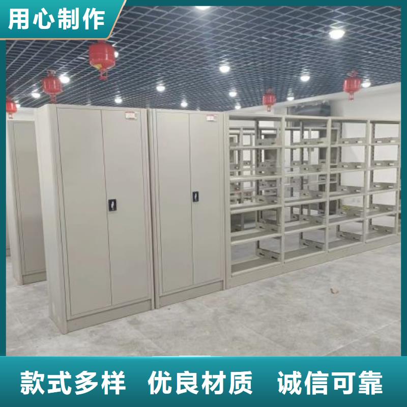 恭請(qǐng)合作【凱美】校用密集架