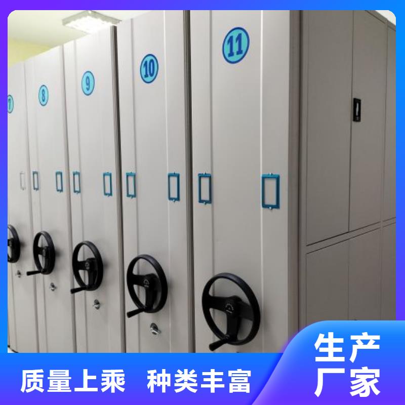 常见故障及处理方法【凯美】手动档案密集柜