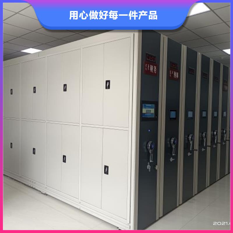 常见故障及处理方法【凯美】手动档案密集柜