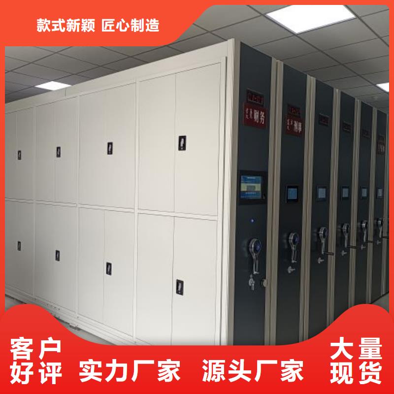 電動自動密集架現(xiàn)貨齊全
