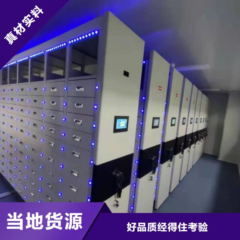 品牌的手動憑證密集架生產(chǎn)廠家