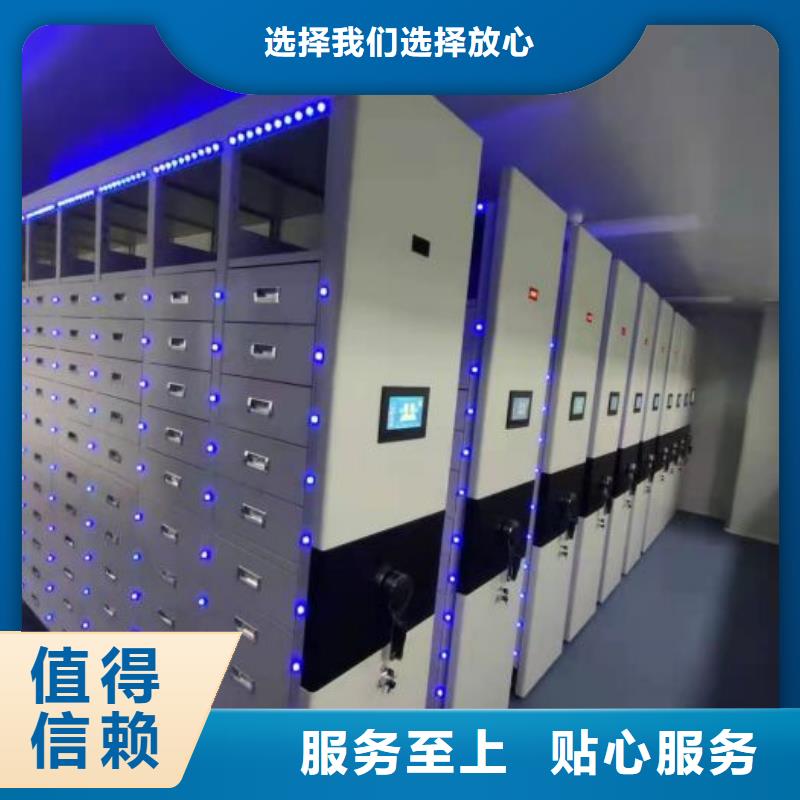 咨詢優(yōu)惠【凱美】檔案室用智能型密集架