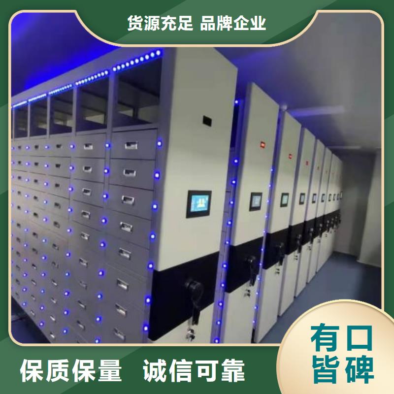厂家供应【凯美】档案资料管理密集柜